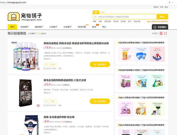 低价狗卡盟靠谱吗如何避免网购卡密风险