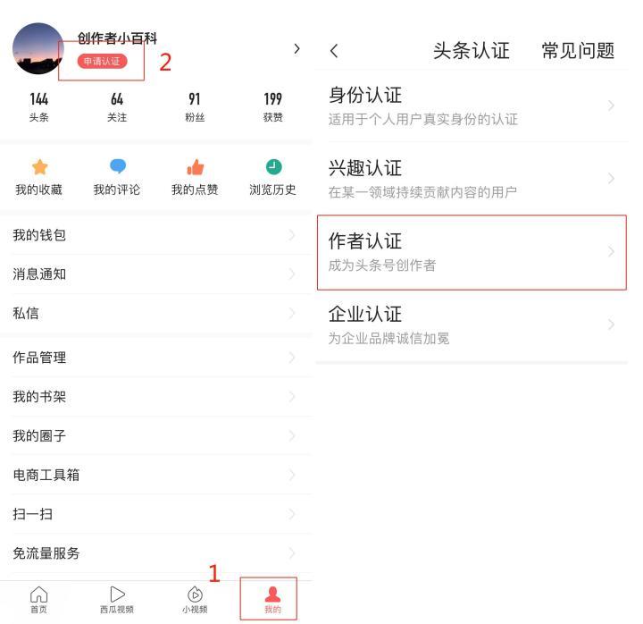 智慧卡盟头像怎么取个有创意的名字