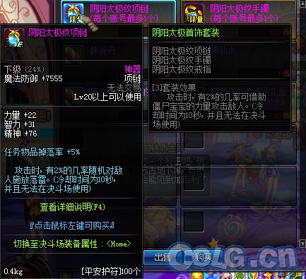 dnf卡盟总群如何安全加入获取游戏资源