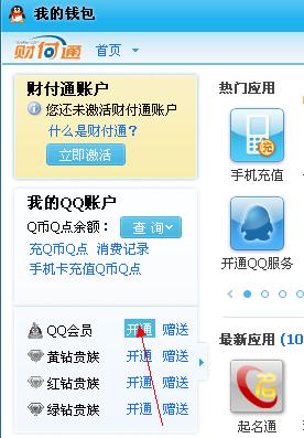 如何找到可靠卡盟刷年费安全高效推荐