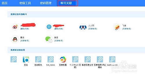卡盟黑号提账号密码有哪些隐藏技巧可行