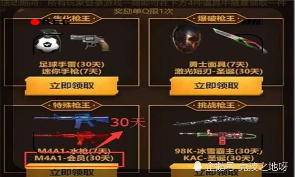 卡盟CF邀请真的能免费获得稀有道具吗