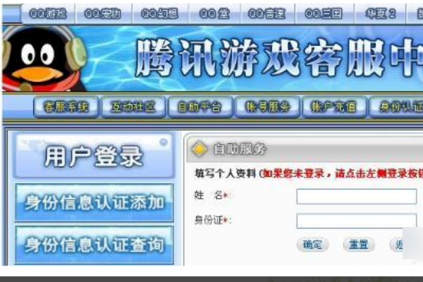鸡腿卡盟防沉迷怎么有效防止沉迷游戏呢