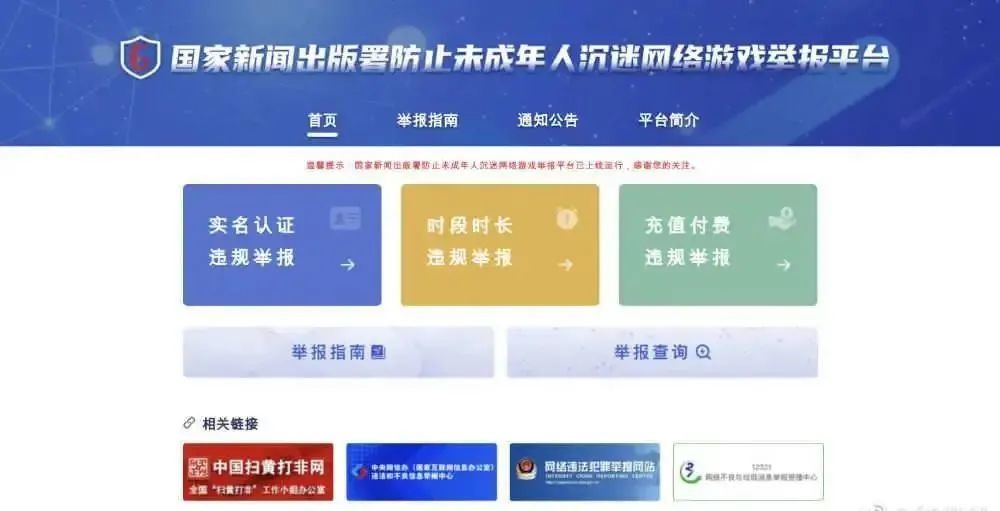 卡盟如何帮孩子摆脱游戏沉迷家长怎么办