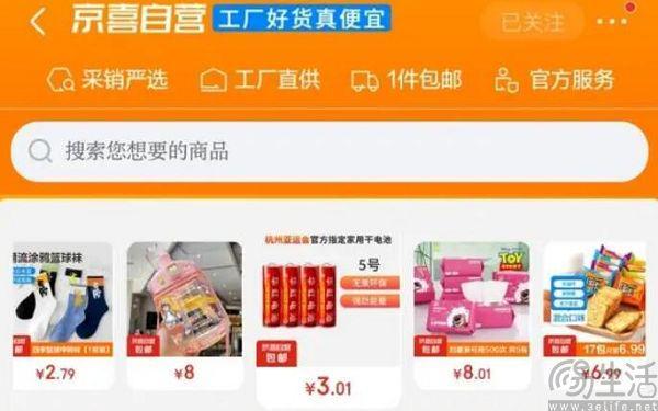 一块钱在卡盟贝贝能买啥竟有这般性价比