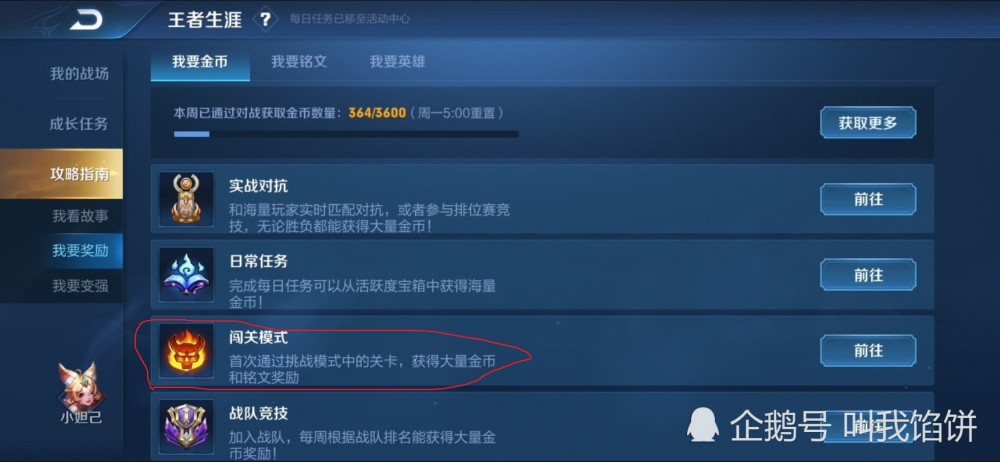 卡盟编号是啥对游戏玩家有什么用