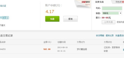 宏图卡盟平台靠谱吗为何有人直呼坑人