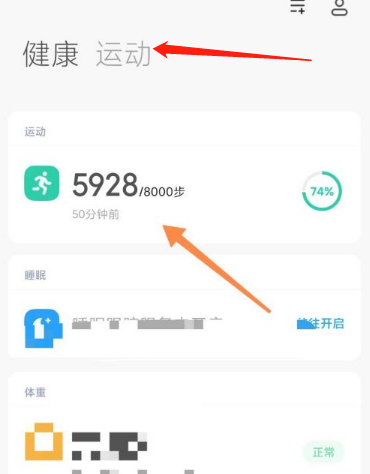 蚂蚁卡盟微信步数怎么用轻松赚钱吗