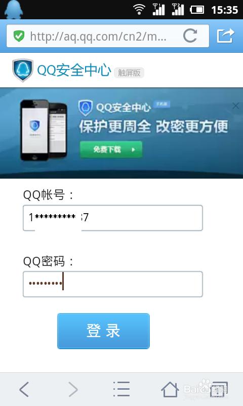 卡盟申诉失败如何才能找回丢失的QQ账号
