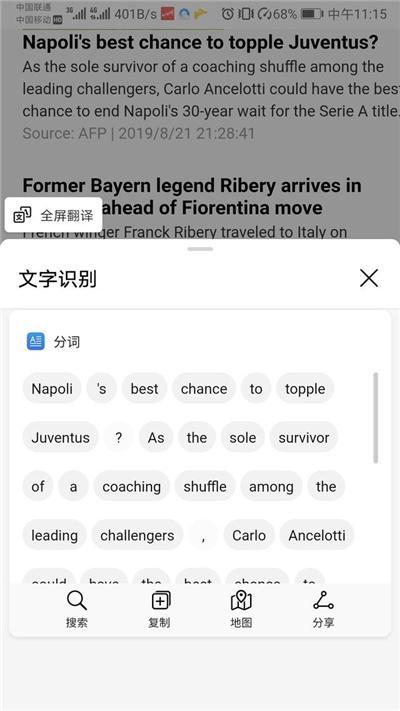 卡盟赌你了解这个流行词汇吗