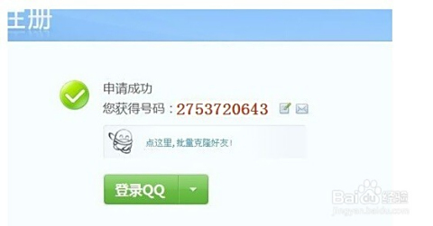 qq卡盟网站建设新手如何快速避开常见误区