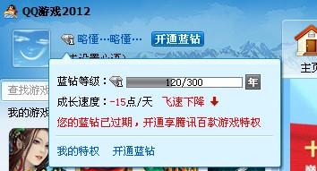 妖妖卡盟刷钻平台真的能快速刷到钻吗