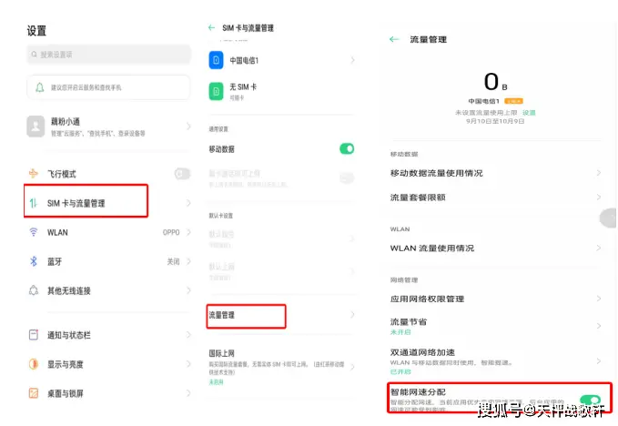 卡源网卡盟你的网络加速需求解决了吗