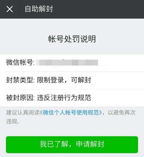 微信卡盟怎么买轻松一点交易安全吗