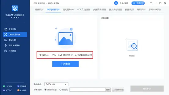 图卡盟皮肤号怎么选快速鉴别技巧分享
