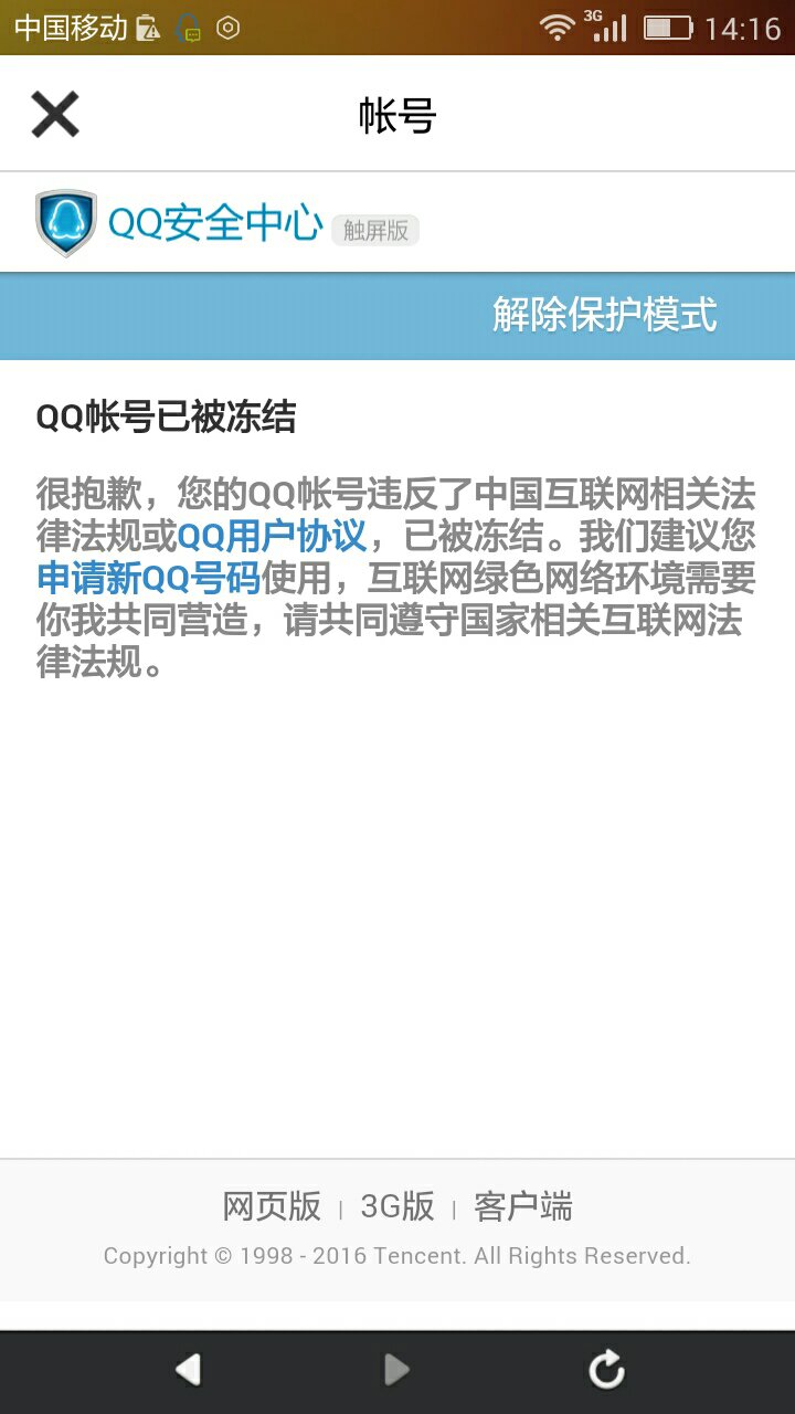 卡盟解封lol账号用户最关心的问题是什么