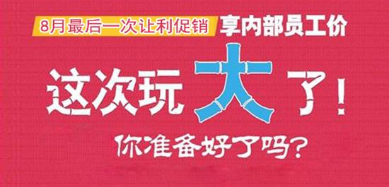 叶淮卡盟哪家强优惠活动多你加入了吗