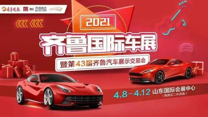 卡盟网车展亮点抢先看新车亮相哪家强