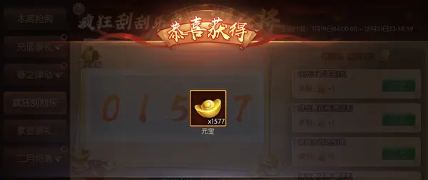 卡盟买三国杀元宝真的能提升游戏体验吗
