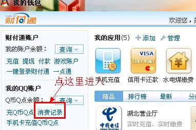 卡盟游戏充值靠谱吗真的能充到游戏币