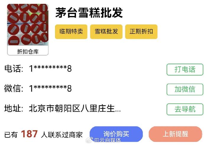 卡盟进货渠道怎么选可靠货源哪里找