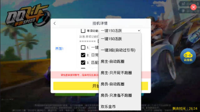 手游a车哪家银行卡盟支持一卡刷遍全场