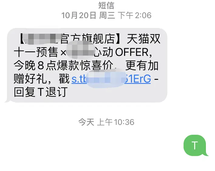 卡盟的短信轰炸真的可行吗是否安全可靠