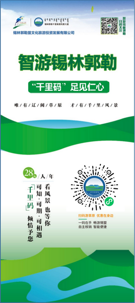 锡林郭勒盟学习卡怎么定价的价格合理吗