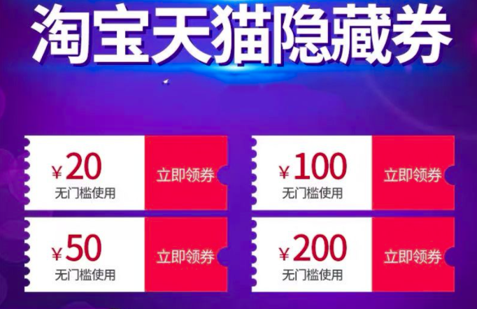 快递优惠券卡盟怎么选性价比哪家强