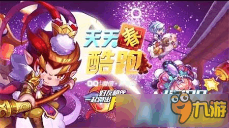 天天酷跑卡盟极品号为何如此受欢迎