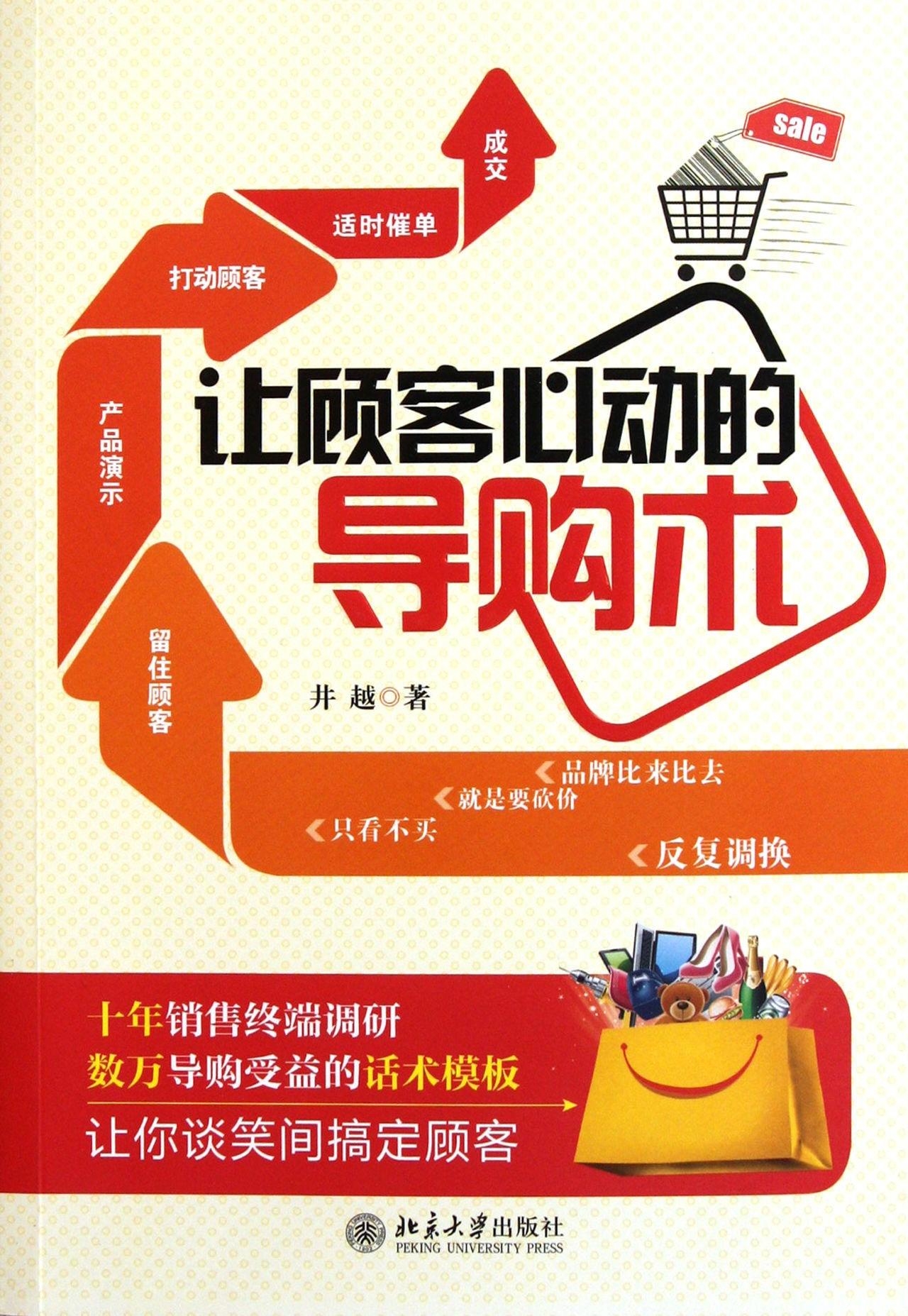 百盟卡购物哪家强优惠力度如何令人心动