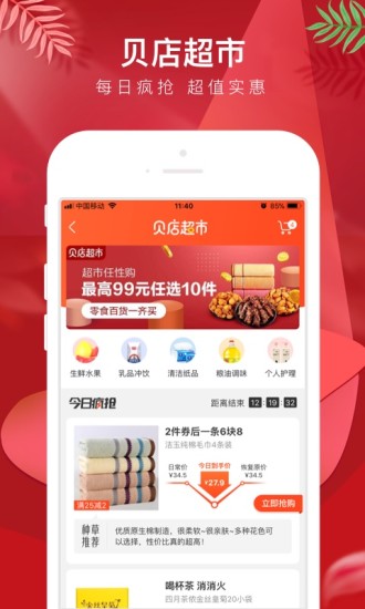 全国卡盟哪家强一站式服务让你轻松购物