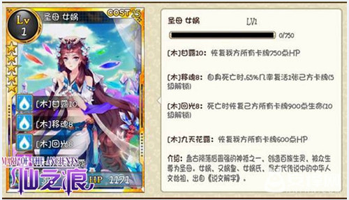 女娲补天卡牌卡盟交易如何巧妙赚钱