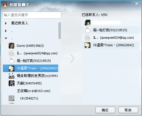 如何加入潮盟会员卡群聊轻松一步到位