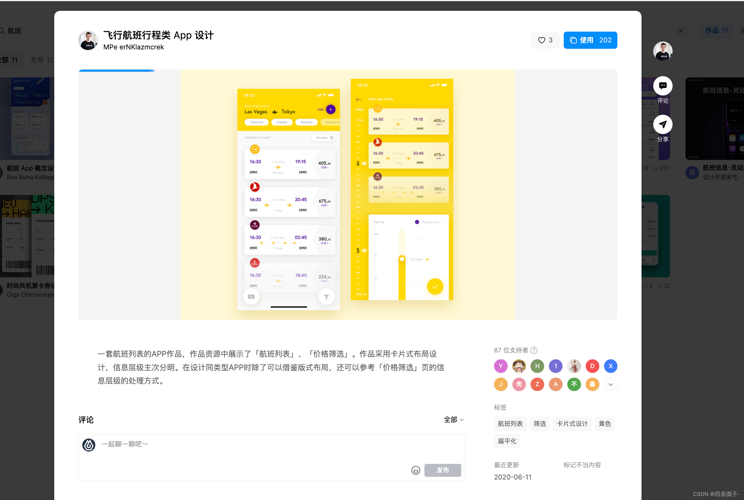 朝夕卡盟装修图这些设计灵感你get了吗