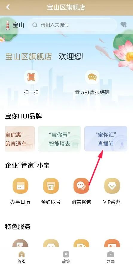 图卡盟直播间这些宝藏你发现了吗