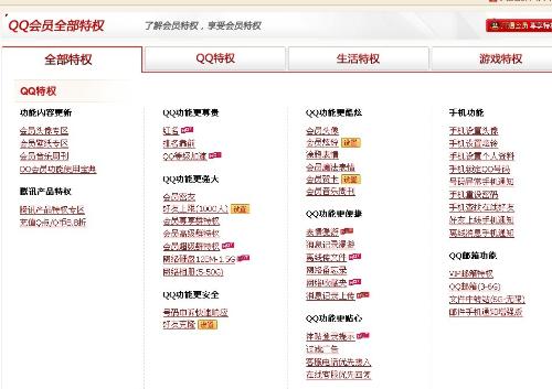 球球会员卡盟真的能省下大把银子吗
