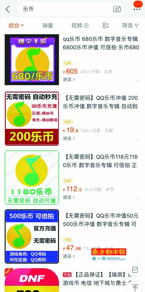 五折买王者点券靠谱吗卡盟信誉如何判断