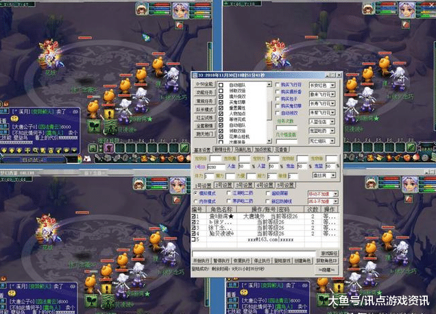 狼人杀玩家必看卡盟礼物外挂真那么神