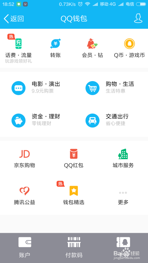 如何用QB给卡盟余额充值轻松几步搞定