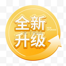 图卡盟升级免费几级到几级免费升级