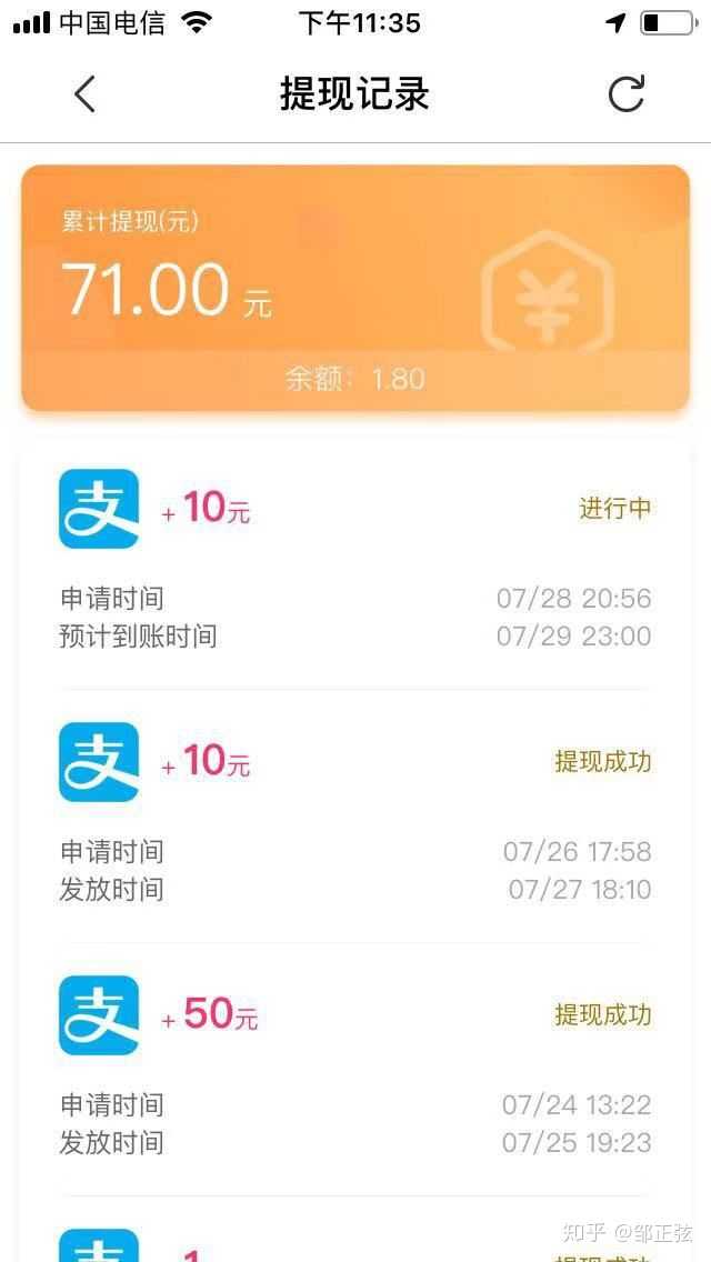 牌面卡盟这个平台靠谱吗真的能赚钱吗