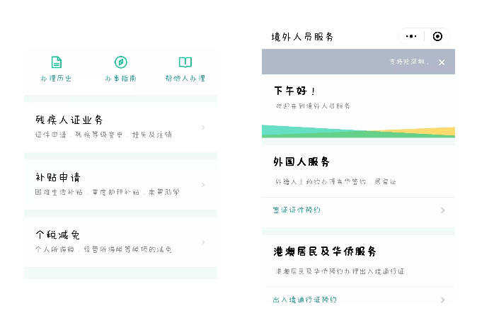 山东卡盟平台靠谱吗小程序功能强大吗