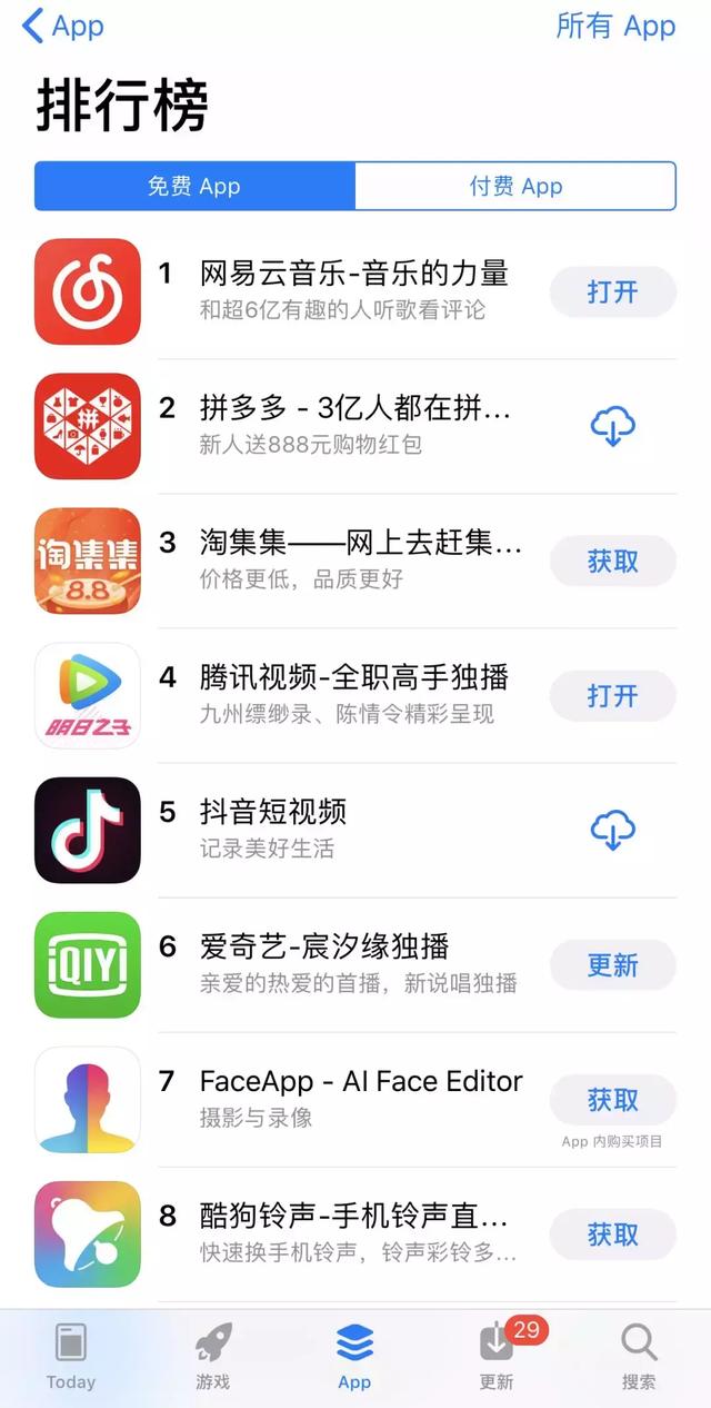 卡盟手机版网易云评论为何让人欲罢不能