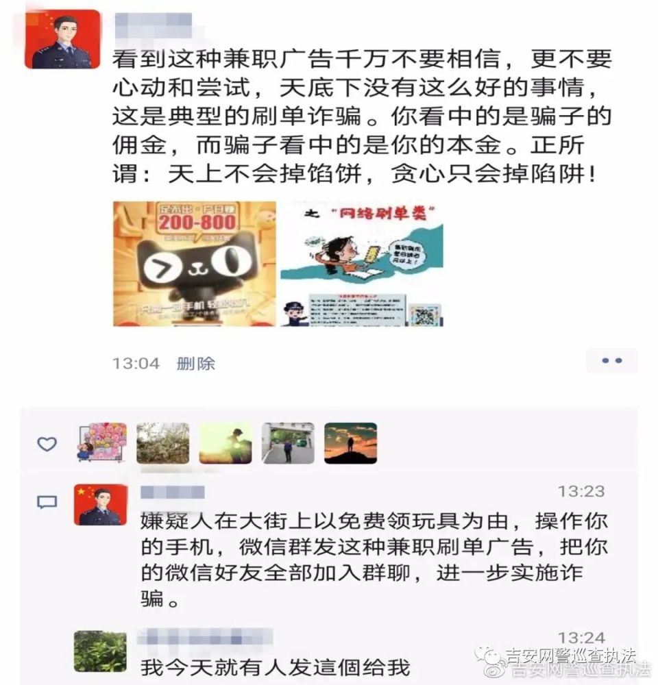 卡盟猫受骗小心这些陷阱你遇到过吗