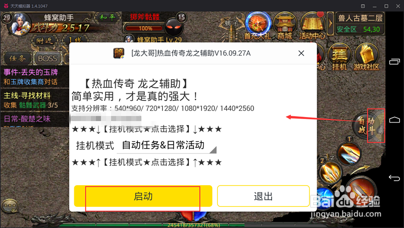 卡盟手游辅助真的能让你游戏玩得更溜