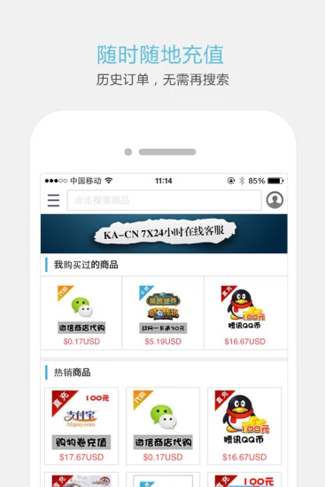 友尚卡盟你的游戏点卡充值首选哪里找