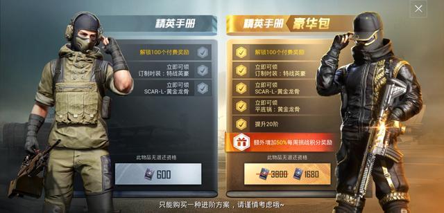 和平精英卡盟真的那么美吗值不值得入手