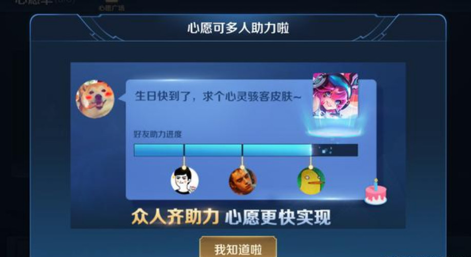 卡盟刷皮肤靠谱吗真的能拿到游戏皮肤