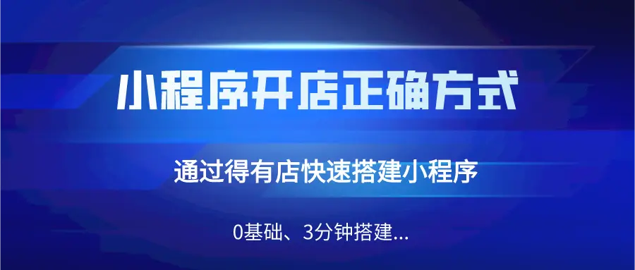 卡盟代刷平台搭建如何轻松实现流量提升
